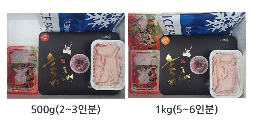 흑산도홍어 이미지