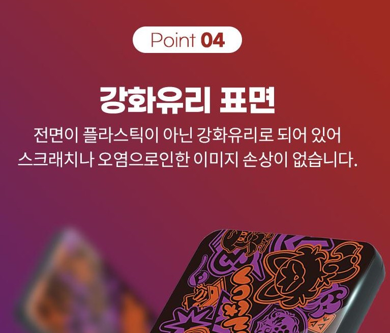 닌텐도스위치 칩케이스 타이틀 보관함 스칼렛바이올렛 24P - 상세 이미지 4