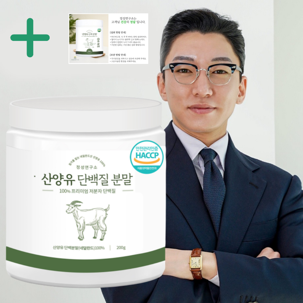 정성연구소 산양유 단백질 분말 저분자 보충제 쉐이크 200g, 1개 - 상품 이미지
