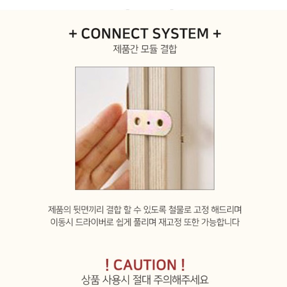 소형수납장 아이방 약 안방 복도수납장 미니캐비넷 - 상세 이미지 3