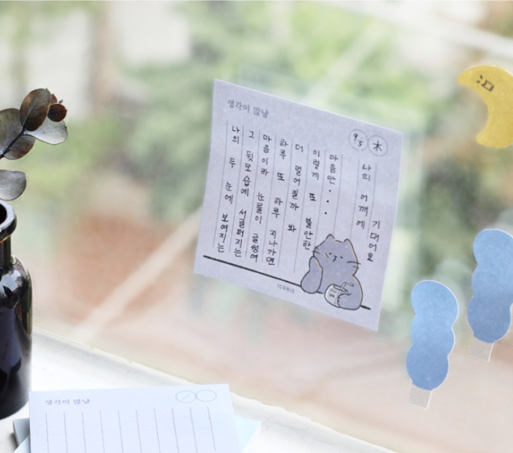 아이코닉 데일리 점착메모지 Diary (접착 체크리스트 스티키 떡메모지 메모패드 문구)