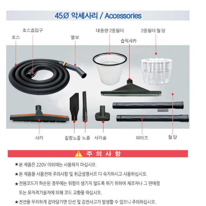 대형 공업용 진공 청소기 대용량 공장 공장용 산업용 분진 청소기 - 상세 이미지 3
