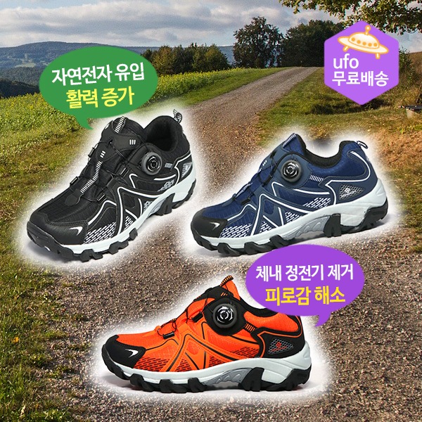 육각나라 어싱 신발 SF-824 남녀공용 한켤레에 접지봉 2개 - 메인 이미지
