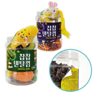 찹찹 덴탈껌 강아지 치석제거 개껌 쏨달펫 장+관절, 1kg, 120개 솔직 후기 | 실제 사용자 리뷰 총정리 - 상품 이미지 3