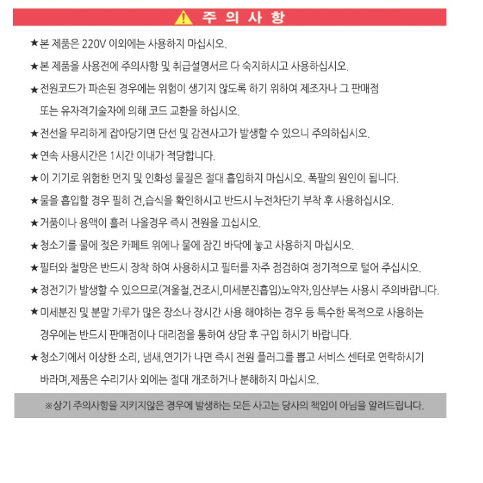 대형 공업용 진공 청소기 대용량 공장 공장용 산업용 분진 청소기 - 상세 이미지 2