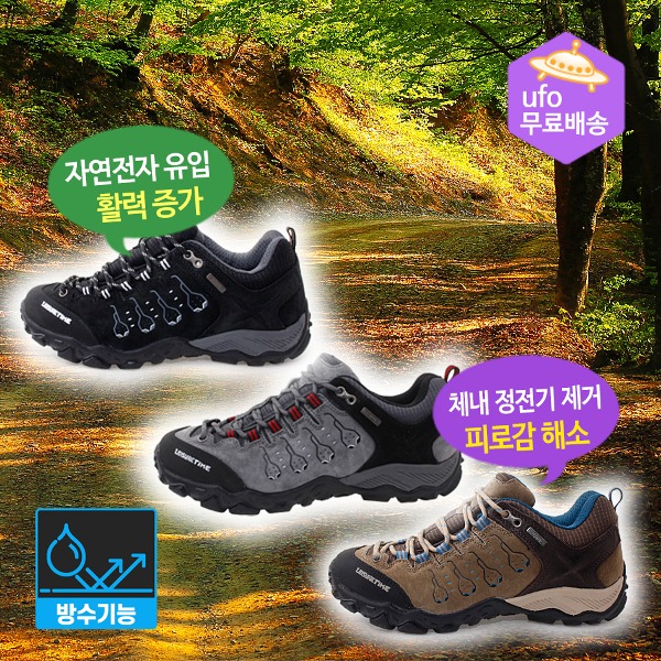 WATK-M / 육각나라 남자용 트래킹화 G 슈즈(WATK-M) 어싱 신발 맨발걷기 - 메인 이미지
