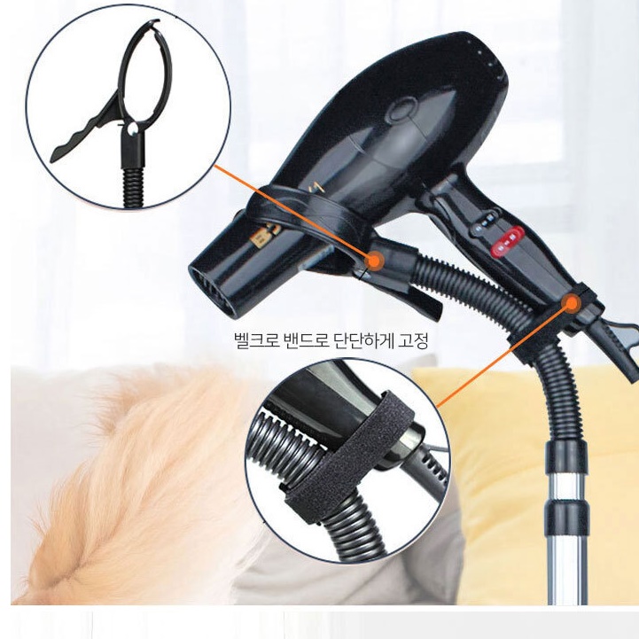 강아지용 드라이기 거치대 펫 드라이어 스탠드 고양이 털 건조기