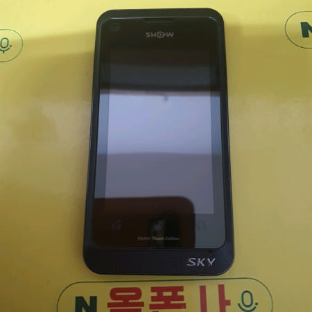[중고]A급 색시백폰(im-u530k) kt-1277 피처폰 3g폰 공기계폰