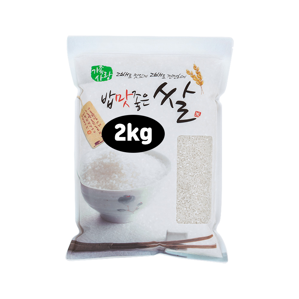 국산 백미 쌀 2kg 소포장쌀 상등급 : 주식회사 현대농산