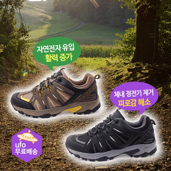 육각나라 어싱 신발 LPT 남자용 한켤레에 접지봉 4개 맨발걷기 - 상품 이미지