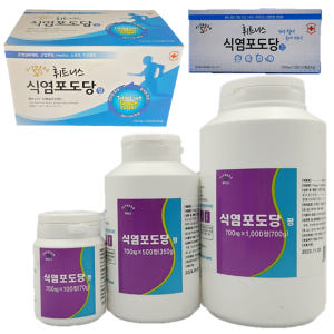 휘트니스 식염포도당 100정 폭염 마라톤 폭염 현장 탈수예방 소금알약 식... 맛있게 먹은 솔직 후기 - 상품 이미지 2
