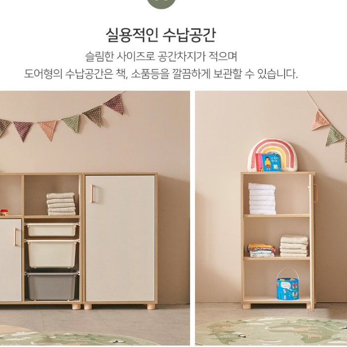 소형수납장 아이방 약 안방 복도수납장 미니캐비넷 - 상세 이미지 5
