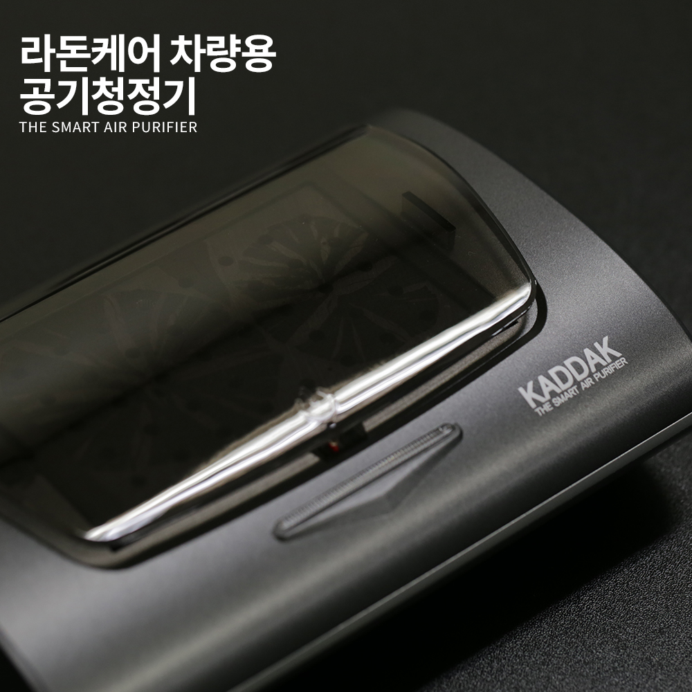 차딱 차량용 라돈케어 공기청정기 H13 - 상세 이미지 2