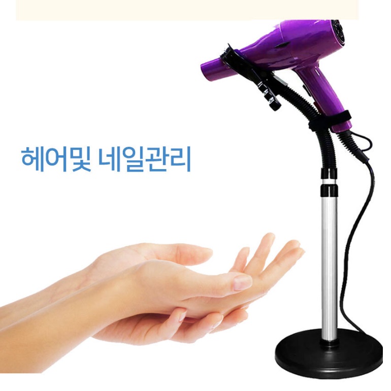 강아지용 드라이기 거치대 펫 드라이어 스탠드 고양이 털 건조기