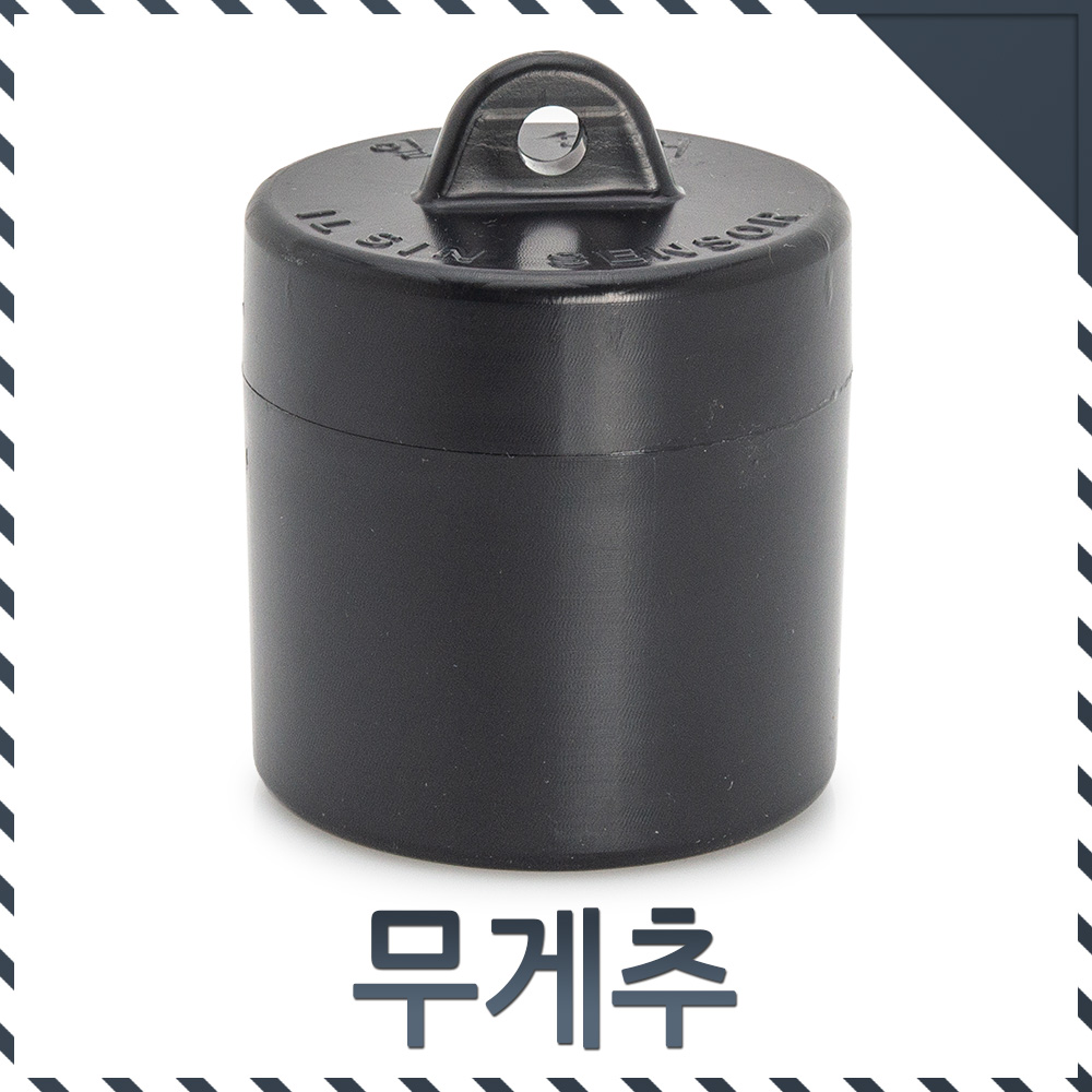 일신센서 오뚜기볼 무게추 대 - 상세 이미지 2