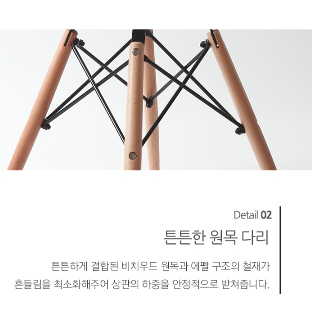 공부하기좋은의자 바퀴없는의자 청소년 편한책상의자 - 상세 이미지 3
