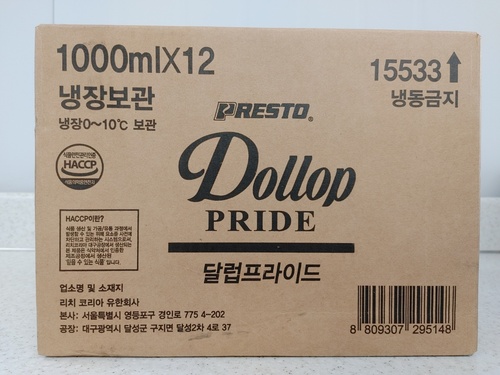 달럽 프라이드 식물성 휘핑크림1L X12입 리치코리아 프레스토 - 상세 이미지 4