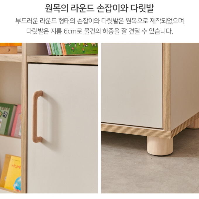 소형수납장 아이방 약 안방 복도수납장 미니캐비넷 - 상세 이미지 4