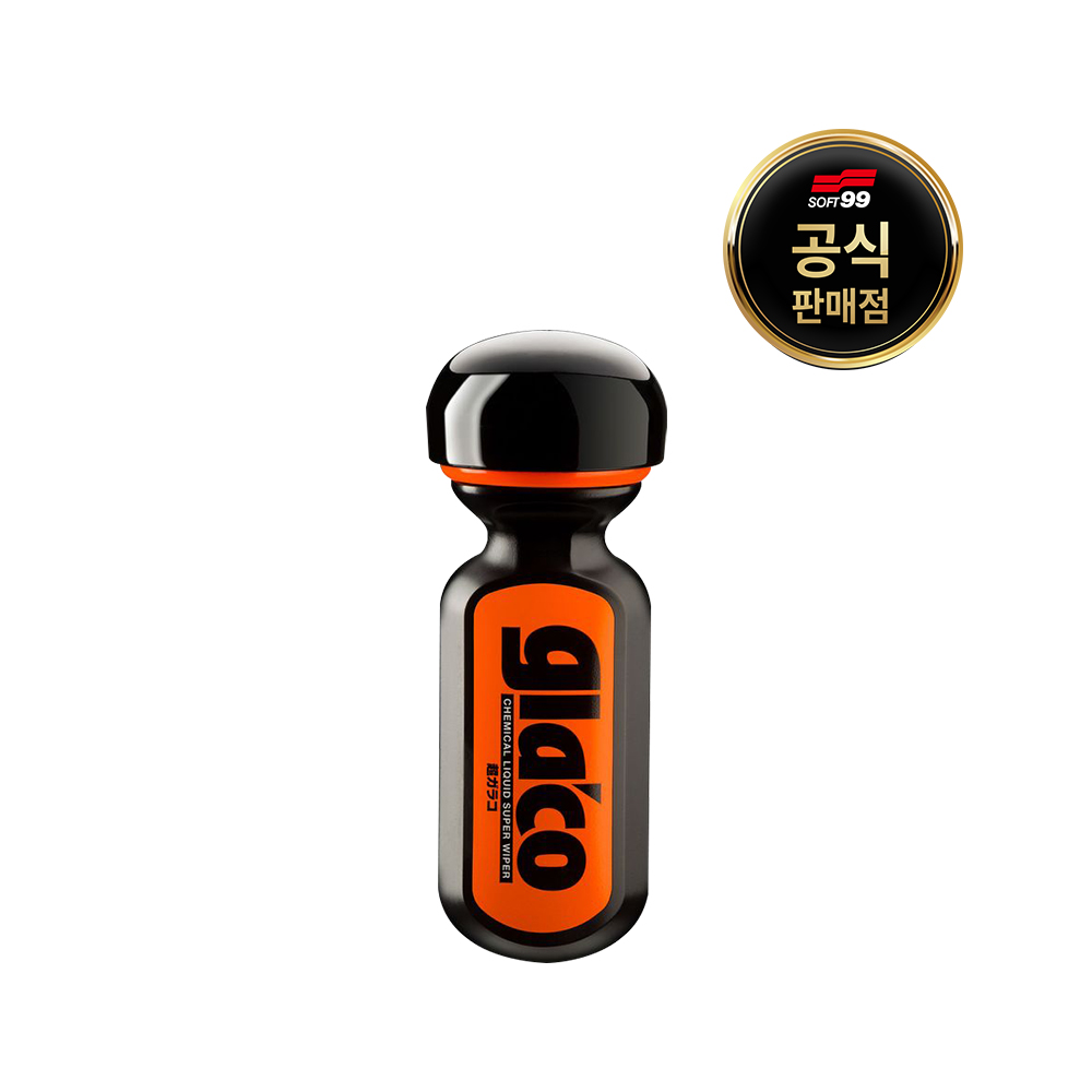 소프트99 최고급 유리관리 세트, 고성능 유막제거제 G73+장기지속 발수코팅제 G19+레인드롭 바주카 증정 - 상세 이미지 5