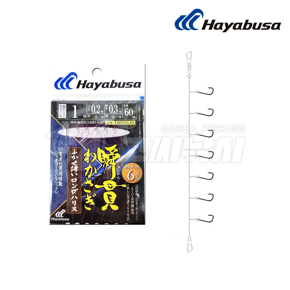 하야부사 빙어채비 6단 빙어바늘 T90701A9 - 메인 이미지