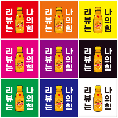 스티커 제작  서비스 배달 리뷰 배민 감사 사각.ver (40x40mm/500매) - 상품 이미지