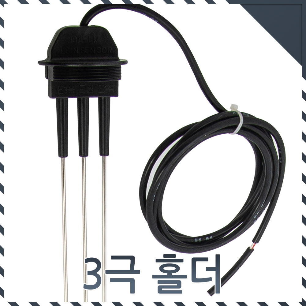 일신센서 ISE-SM 500mm 전극봉 3극 홀더 - 상세 이미지 2