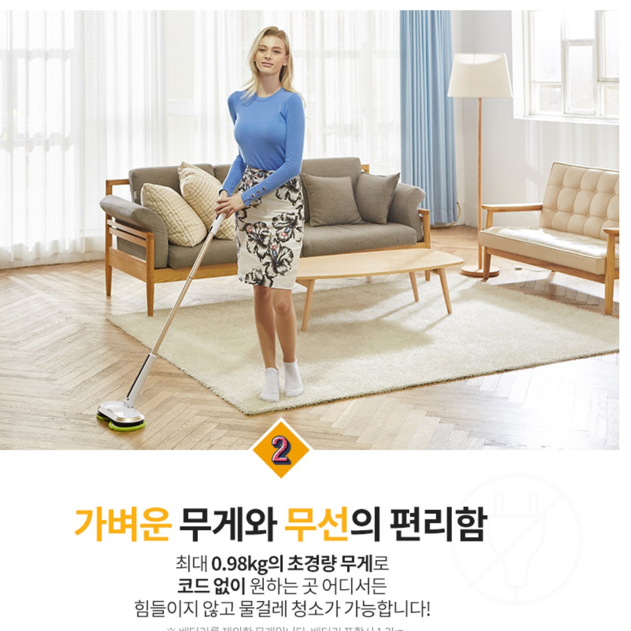 홈쇼핑 무선 물걸레청소기 전동물걸레 아쿠아청소기 자동걸레 - 상세 이미지 5
