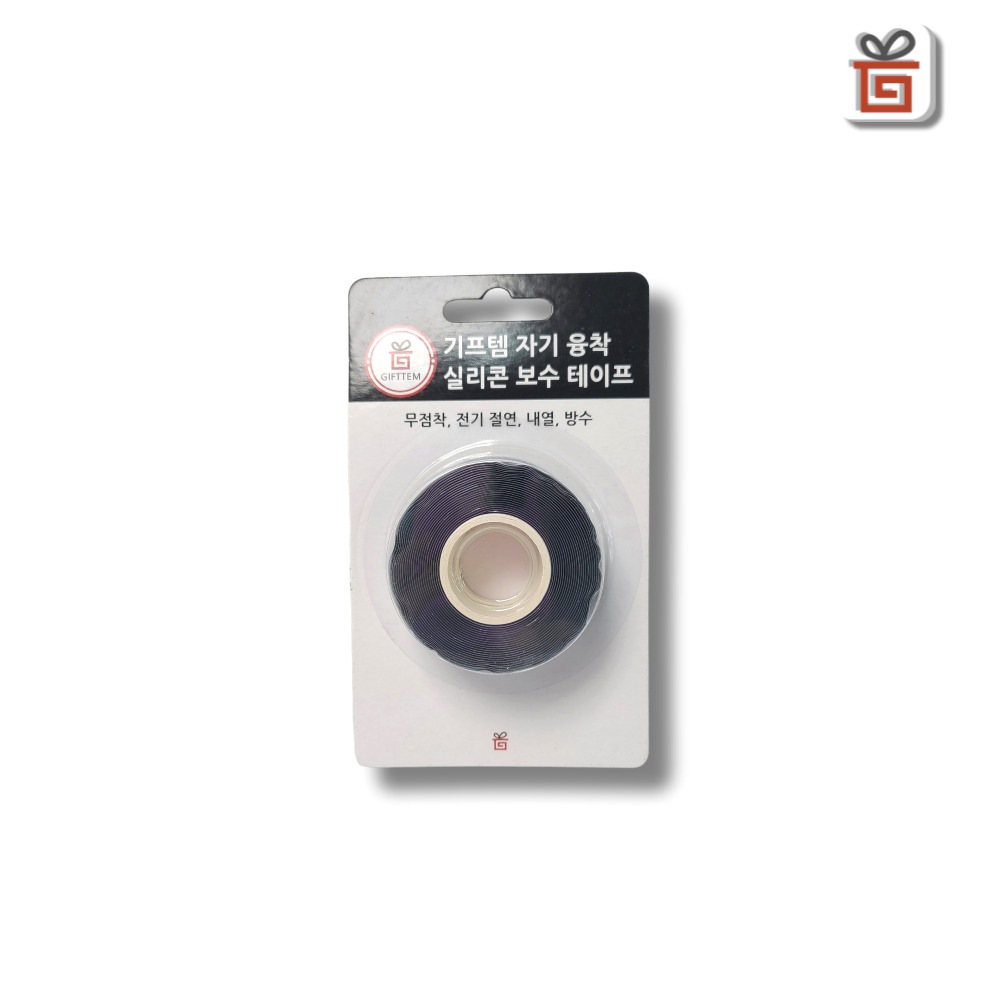 기프템 자기융착 방수 실리콘 보수 테이프 2.5cmx3m(0.5T) 무점착 절연 배관누수 이미지 7