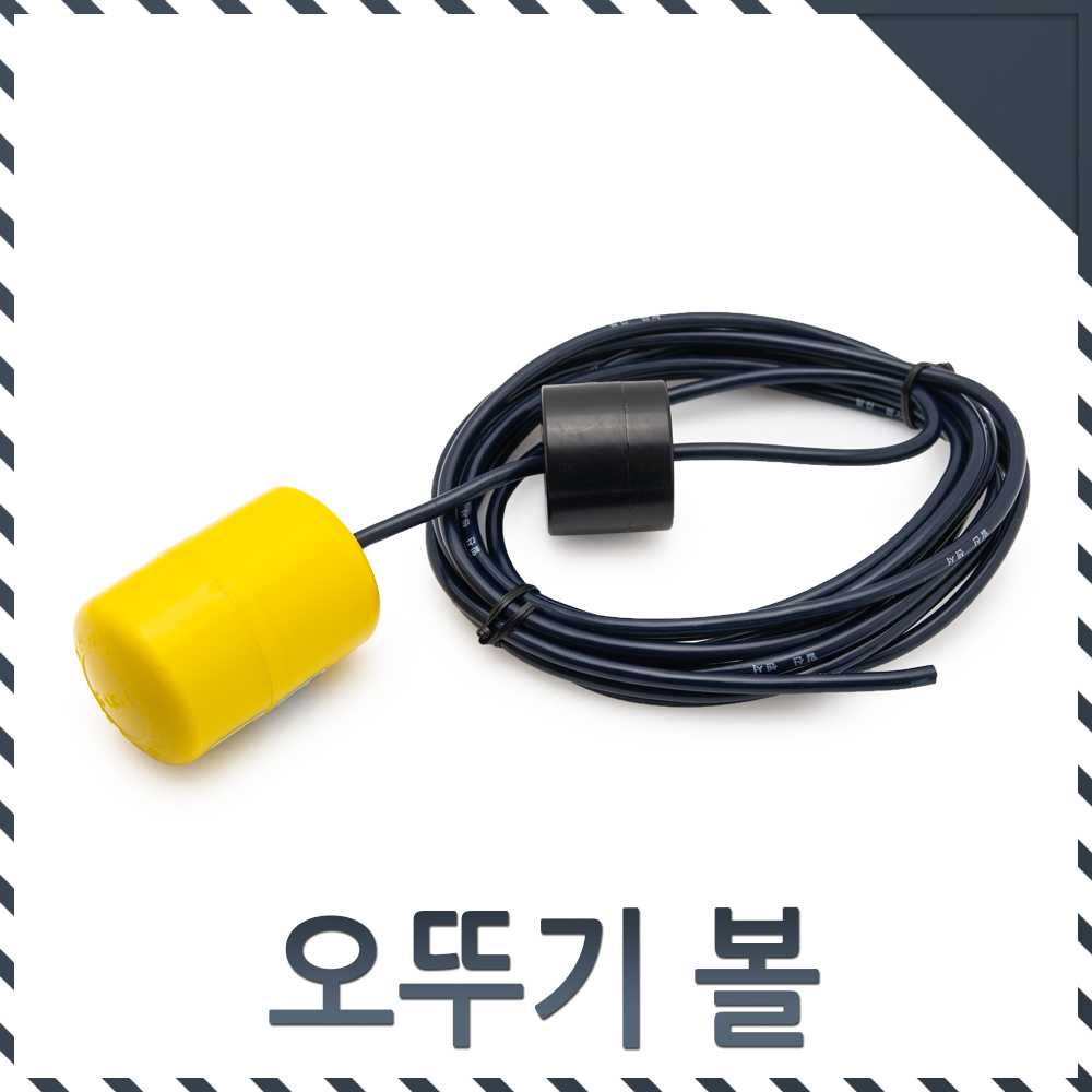 일신센서 IS-QS4 A,B접점 오뚜기볼 레벨센서 - 상세 이미지 2