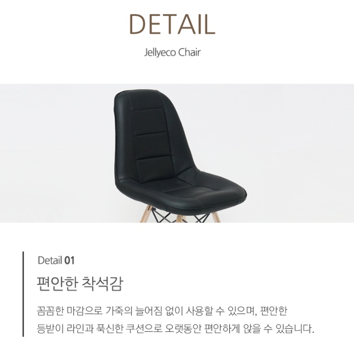 공부하기좋은의자 바퀴없는의자 청소년 편한책상의자 - 상세 이미지 4