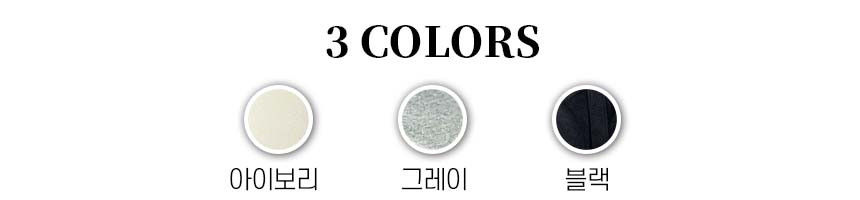 밴딩 고무줄 기모 레깅스 부츠컷 스키니 쫀쫀 부드러운 따듯 도톰한 겨울 하이웨스트 키작녀 여성 타이즈 스판 슬림 바지 상세 이미지 5