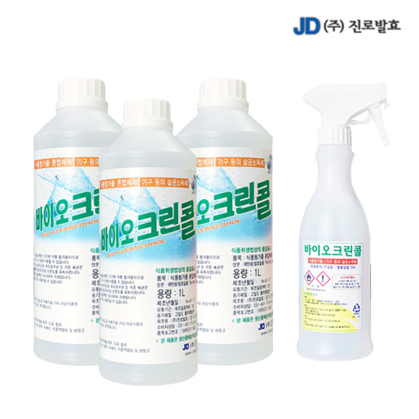 진로발효 바이오크린콜 뿌리는 살균소독제 소독수 1L x 3개+공병 450ml 분무기 알콜 75% 발효 주정 에탄올 소독 스프레이