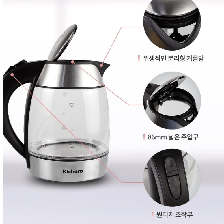 유리커피포트 핸드드립 전기티팟 분유포트기