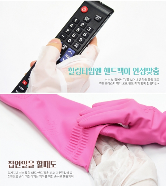 루핀 모이스처 핑거 오프 핸드 손 팩 1박스(12쌍개입) 이미지 4