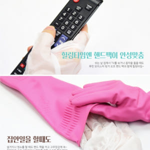 루핀 모이스처 핑거 오프 핸드 손 팩 1박스(12쌍개입) 솔직 후기 | 피부 타입별 분석 - 상품 이미지 4
