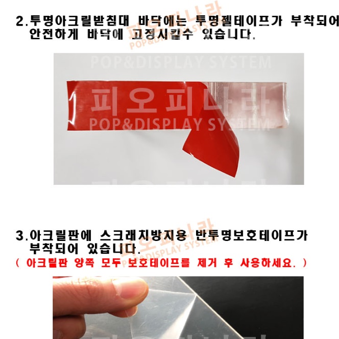 창구형 투명 칸막이 아크릴 가림막 스탠드형 업소용 칸막이 코로나 칸막이 - 상세 이미지 4