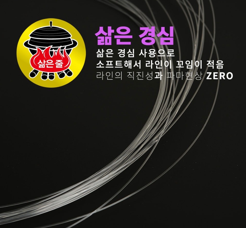 선상낚시 키우라 갈치 낚시 텐빈 편대 골드 아가미 야광 튜브 장축광 채비 바늘 훅 3호, 골드 - 상세 이미지 2