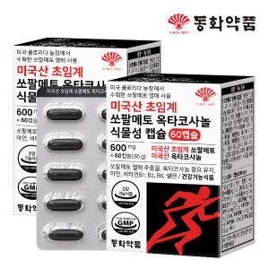 동화약품 미국산 초임계 쏘팔메토 옥타코사놀 식물성 캡슐 60캡슐, 2개 맛있게 먹은 솔직 후기 - 상품 이미지 1