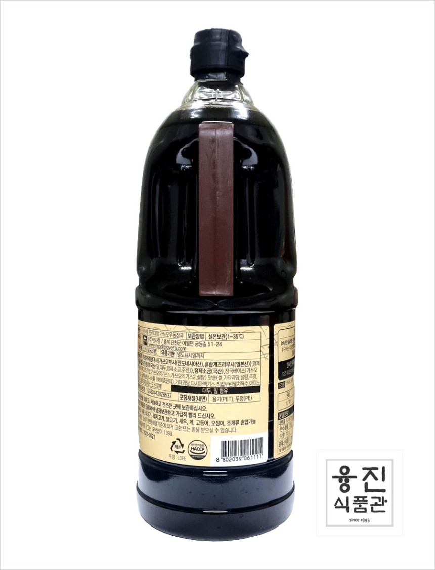 면사랑_프리미엄_가쯔오_우동장국_2.jpg