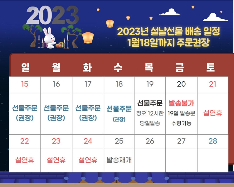 명품쪽삼 이미지