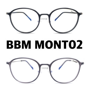 비비엠 BIBIEM MONT 02 가벼운 안경 블루라이트차단 안경 보호 안경 BBM 몬트