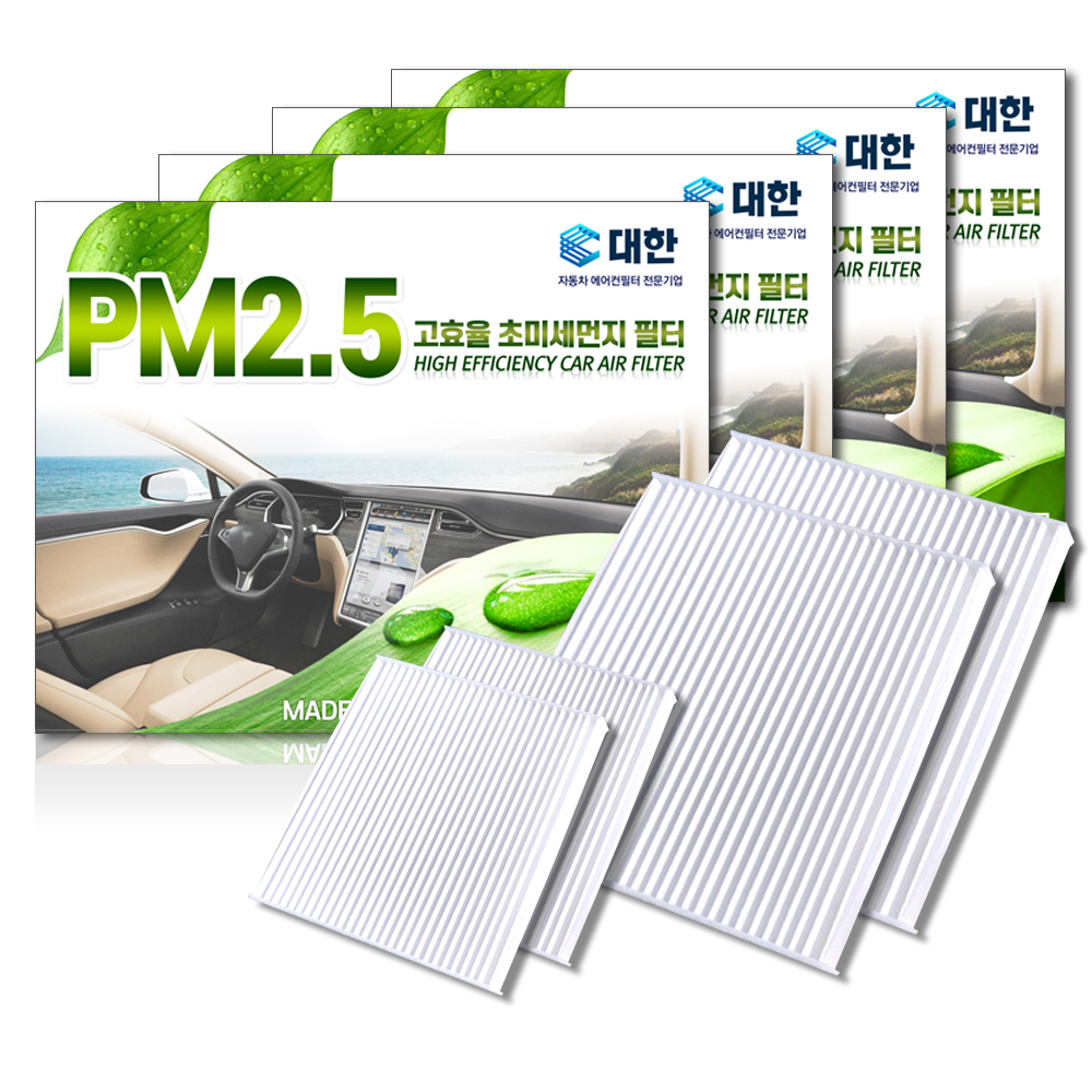 대한 PM2.5 초미세먼지 4세대 카니발 KA4 에어컨필터 세트 전면 2개+후면 2개