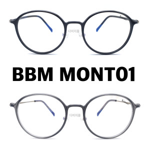 비비엠 BIBIEM MONT 01 가벼운 안경 블루라이트차단 안경 보호 안경 BBM 몬트