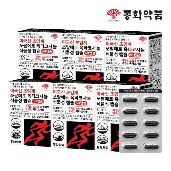 동화약품 미국산 초임계 쏘팔메토 옥타코사놀 식물성 캡슐 60캡슐, 6개