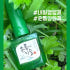 모스티브 손톱에 이슬 영양제 12ml 솔직 후기 | 피부 타입별 분석 썸네일