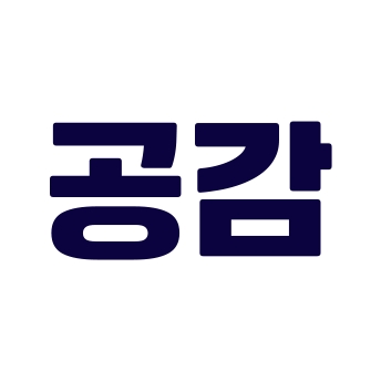 공감아이 스토어 로고