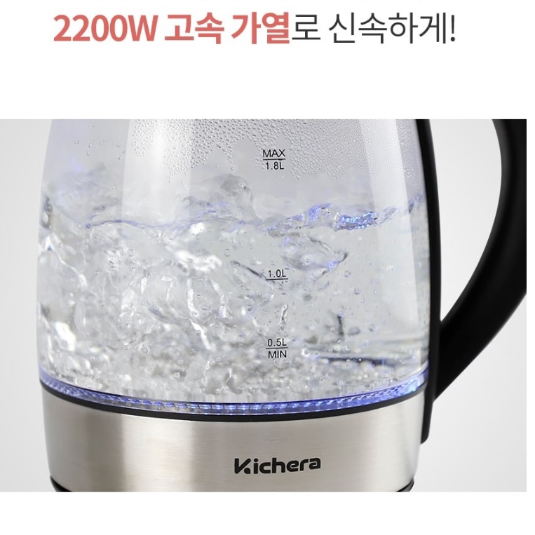 유리커피포트 핸드드립 전기티팟 분유포트기