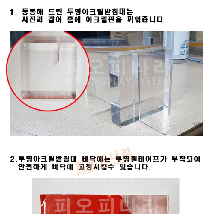 창구형 투명 칸막이 아크릴 가림막 스탠드형 업소용 칸막이 코로나 칸막이 - 상세 이미지 5