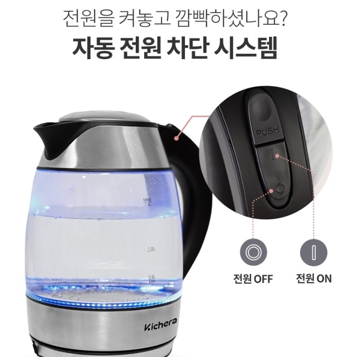 유리커피포트 핸드드립 전기티팟 분유포트기