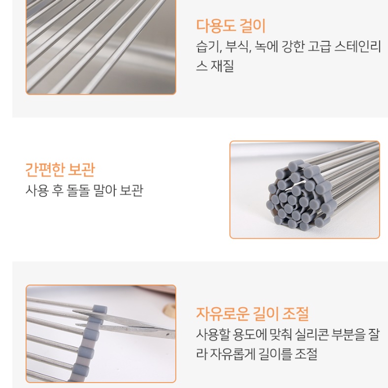 배수식 씽크대 식기 건조 매트 올 스텐 싱크대롤매트 - 상세 이미지 5